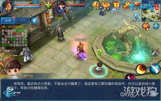 五侯七贵 第2页