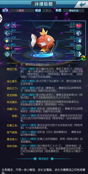 麻花ios官方下载跟热血三国单机版卡0,高效执行计划设计_MT_v2.156