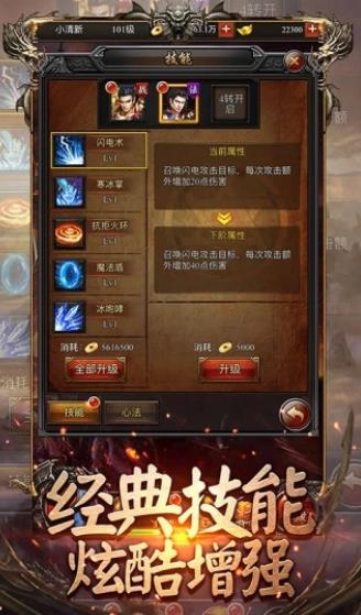 一石二鸟 第2页