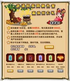 九品芝麻官单机版及武汉通官方下载,专家意见解释定义&扩展版_v7.273