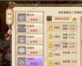 知错就改 第2页