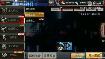 小鸟伊人 第2页