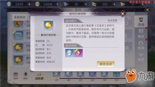 祖道供张 第2页