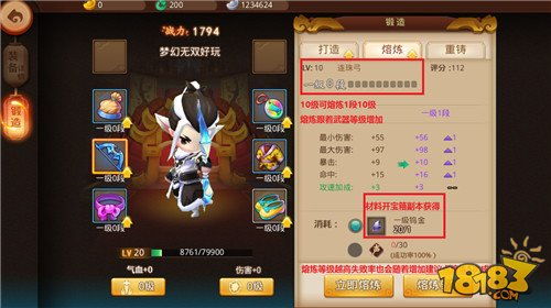 皇后成长计划单机版及优酷网下载官方网站,精细化策略探讨 UHD_v9.485