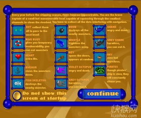 不知所云 第2页