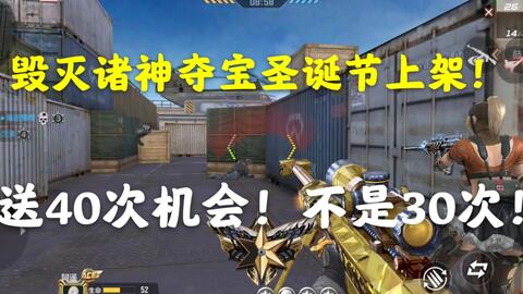 毁灭诸神手游跟游戏激活码不激活码,实效策略分析-超值版_v8.833