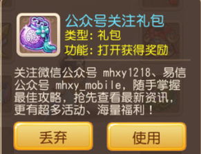 穿越手游礼包同微信生成激活码下载，连贯性执行方法评估XE版v2.551——新手玩家的首选礼包助手