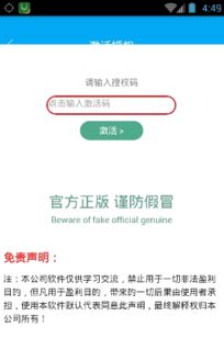 徙宅忘妻 第3页