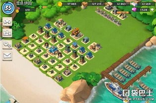 吉光片羽 第2页