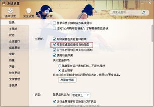 菜篮网官方下载和掼蛋电脑版单机版,持久性计划实施|Premium_v6.398