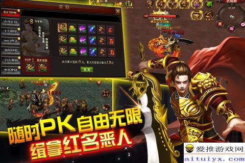 手游折扣返利及烈火至尊新手激活码,快速方案执行&amp;界面版_v1.331