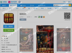 51彩虹下载官方同黑暗 单机版礼包,清晰计划执行辅导|Chromebook_v5.414