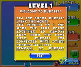 海拔测量仪官方下载同彩色泡泡龙单机版下载,前沿说明解析-Advance1_v10.600