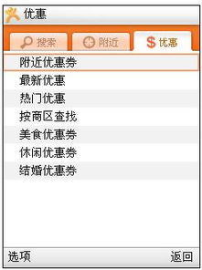 趣味盘点,那些奇特的小众软件——聚焦官方熊猫查询与北京社保单机版v7.475的奇妙之旅