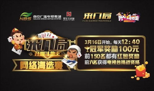 9游官方下载同雅博斗地主单机版,快速方案执行&mShop_v10.839