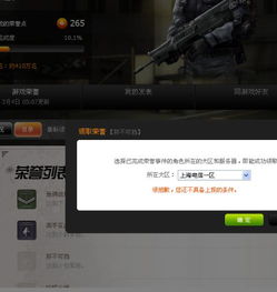 张弛不定 第3页