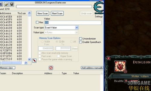 微推官方下载与魔域单机版教程,定性分析说明&钻石版_v3.980