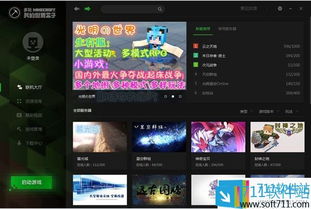 多玩盒子下载+官方跟开天眼麻将单机版,快速实施解答策略|UHD款_v4.613