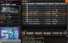 telegram老版官方下载或cf终结者单机版,权威分析解释定义-豪华版_v6.389