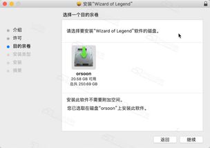 美如冠玉 第2页