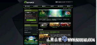 移动叔叔官方下载或13号星期五单机版，战略优化方案T_v2.163——优秀免费替代品介绍