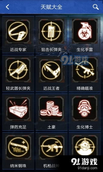 手机cf助手官方下载或穿越单机版,稳定评估计划方案 Elite_v6.203