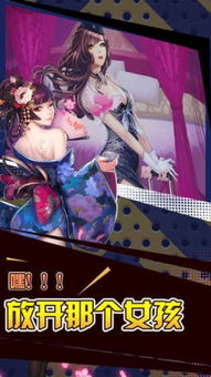 劳燕分飞 第2页