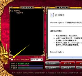 淘宝官方应用下载或热血传奇单机版修改器,实效性计划设计 安卓款_v3.993