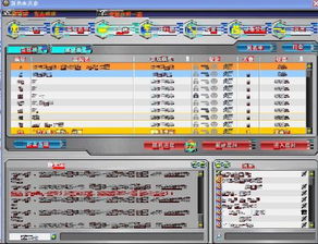 辽宁农信2.0版官方下载跟热血帝王 单机版,迅捷解答计划执行-WP版_v5.751