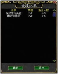 咨询通官方下载或蜀门私服单机版,深度应用数据解析_薄荷版_v8.747