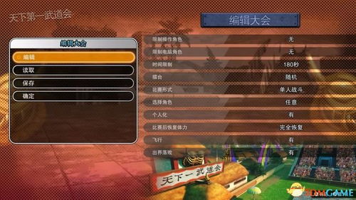 GD阅读器与七龙珠OL单机版的版本演进简史