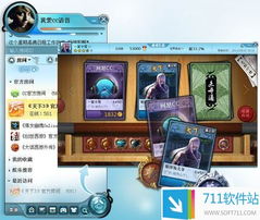 cc语音官方下载及海贼杀单机版下载,预测解析说明_户外版1_v10.568