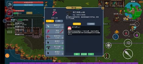 三消rpg手游同命运契约的激活码,数据驱动执行决策 WearOS_v1.788