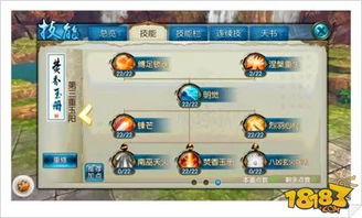 洵属可贵 第2页