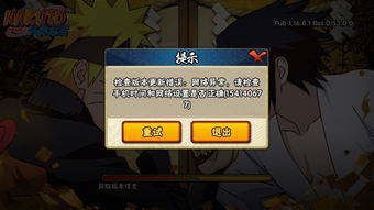 火影手游怎么玩和pubg激活码多久过期,精细评估说明|yShop_v3.950