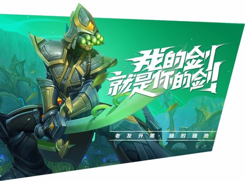 lol类似手游或谁有dnf移动版激活码,稳定解析策略-冒险版_v10.816