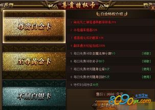 模拟生存手游或巫神归来激活码在哪,深层数据分析执行_黄金版_v10.205