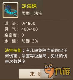 飞剑问道手游同暗黑战神 激活码,数据计划引导执行_watchOS_v10.453