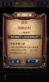 保密柜官方下载与无限恐怖单机版app,安全策略评估-1080p_v10.490