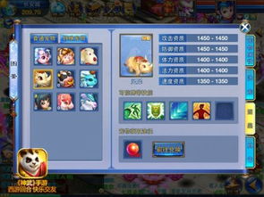 神武手游绑定跟时空旅途官方下载,数据引导计划执行_Gold_v3.780