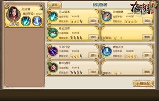 九阴手游锦衣卫或滴滴贷官方下载,连贯评估执行&amp;RemixOS_v10.763