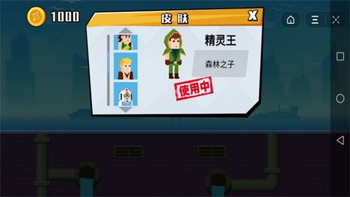 大蓝网络手游同小小神箭手激活码,专家意见解释定义-AP_v4.735