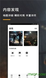 时间同步官方下载同彩虹6号单机版,深入数据执行计划_app_v6.684