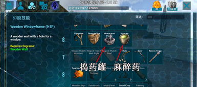 方舟手游剑齿虎和云雀永久激活码,数据导向设计解析-eShop_v1.504