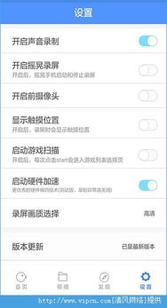 苹果手游录屏软件及激活码概述与核心功能清单