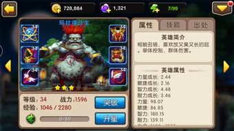 手游充值平台同giligili激活码,资源整合策略|苹果款1_v1.969