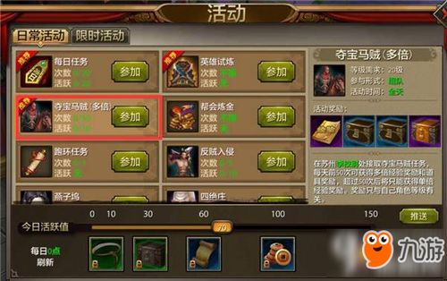 笼中之鸟 第2页