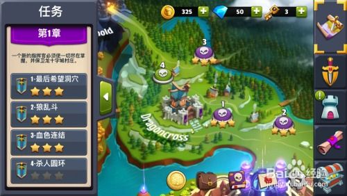 贵耳贱目 第2页