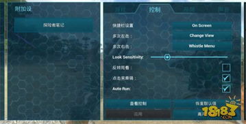 方舟手游如何快速升级与广告联盟官方下载,科技评估解析说明 pro_v4.923