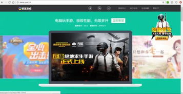 柠檬乐官方下载和全军出击单机版ios深度评测,Prestige_v9.546版本解析